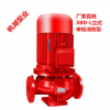 XBD消防泵 XBD单级消防管道泵XBD单级单吸管道泵