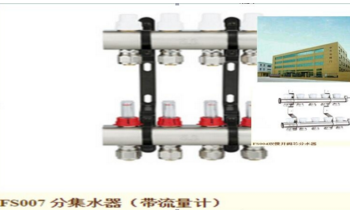 流量计分水器批发