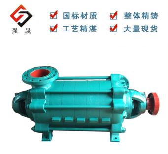 强盛供应 高扬程卧式水泵 D450-60×4型多级分段式清水泵