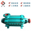 强盛供应 高扬程卧式水泵 D450-60×4型多级分段式清水泵