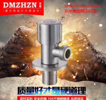 304不锈钢角阀马桶热水器三角阀冷热加长厨房无铅八字止水阀门4分图2