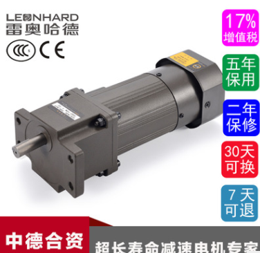 15W25W40W60W90W120W电动机交流减速刹车马达调速定速阻尼小电机图2