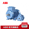 ABB电机 马达M2BAX系列 45KW-4P 380V 异步电动机 铸铁电机