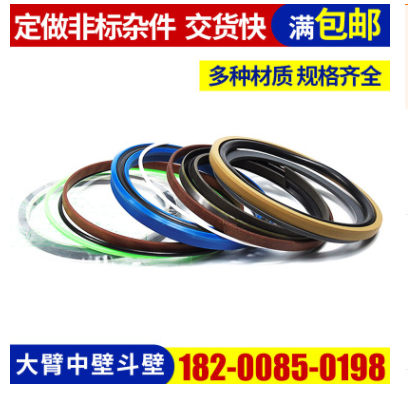 耐磨密封圈厂家挖掘机液压油封修理包大中小臂机械油缸组合密封件图3