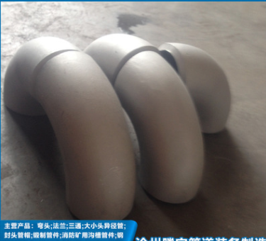 铝合金管件长半径短半径90°铝弯头铝管件牌号6063 6061图2