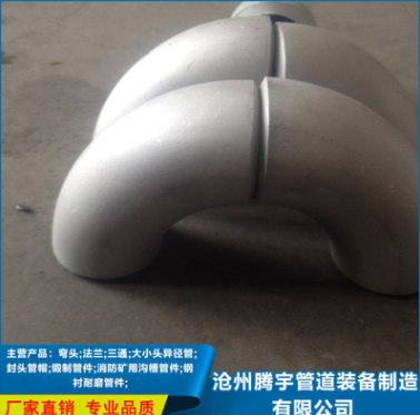 铝合金管件长半径短半径90°铝弯头铝管件牌号6063 6061图3