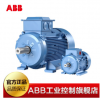 ABB电机 马达M2BAX 7.5KW 铸铁电机 2P B3 B5 380V 三相异步电机