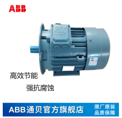 ABB双速电机M2QA160M4/2A 9/11KW 卧式立式图3