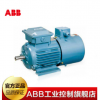 ABB电机 马达QABP系列 1.1KW 2P 220V 380V 交流电机 变频电机