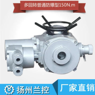 供应普通防爆型电动执行器DZW15南京科远阀门驱动装置电动阀门图3