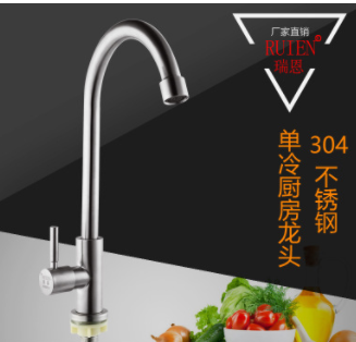 304不锈钢龙头 厨房单冷水龙头 菜盆水龙头 水暖洁具批发招代理图2