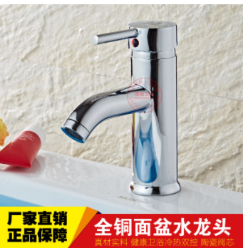 全铜单孔台盆洗手盆龙头卫生间浴室柜冷热水龙头洗脸盆面盆混水阀图3