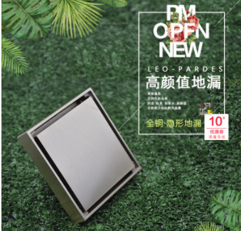 全铜隐形高档地漏卫生间淋浴防虫防臭两用大排量正方形加厚潜水深图3