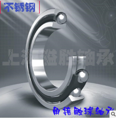 S7007AC不锈钢角接触轴承 角接触球轴承 不锈钢轴承 46107轴承图3
