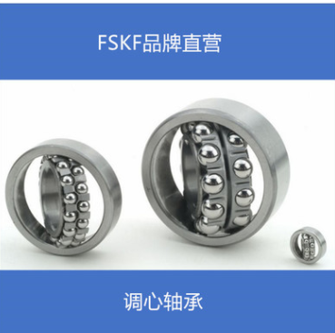 调心球轴承2320 老代号1620图3