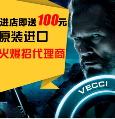 聊城现货供应VECCI/威驰可替代国产西北NXZ轴承|襄阳ZXY汽车轴承图2