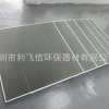 厂家直销UV光解纳米二氧化钛光催化网板定制铝基蜂窝光触媒过滤网