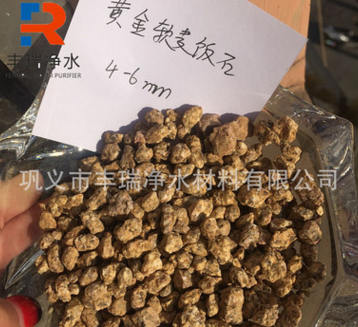 黄金软麦饭石 园艺多肉植物铺面用黄金软麦饭石 麦饭石厂家图3