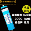 批发RO膜滤芯200G/300G/400GRO反渗透膜纯水机净水器滤芯品牌通用