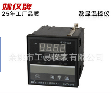 XMTA-918+C-M继电器+变送温度控制仪表 温度湿度控制器数显
