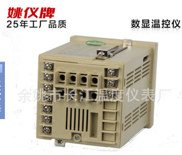 余姚长江 XMTD-3000系列数显温度调节仪 数显温控器 温湿度控制器