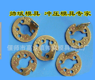 级进模具 厂家供应精密 精密五金模具冲压模具 汽车冲压模具图2