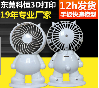 工业级3D打印加工服务cnc手板模型电镀上色快速成型打样软胶复模图2