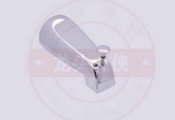 浴缸暗装龙头分水器龙头出水口 浴缸出水嘴图2
