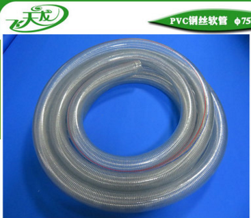 内径75 3寸 优质无毒无味钢丝软管 PVC塑料软管 透明软管