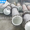 专业销售 钢衬pO管道供应 防腐钢衬PO管道 化工污水钢衬PO管道