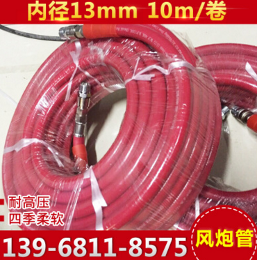 PVC橡胶高压风炮软管 气动橡胶软管 13mm空压机油压风炮软管图3