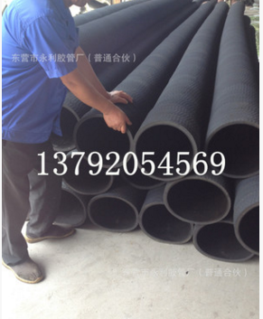 厂家直销 特种橡胶耐磨输送软管吸沙，输水，排泥橡胶管图2