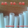 定制 绝缘套管 hose管 聚四氟乙烯 四氟大管5.8*8mm