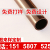 ABS管草地节能灯用管配件 塑料管10MM/20MM/25MM/30MM支撑管