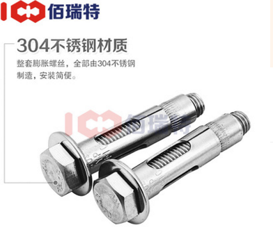 304不锈钢膨胀爆炸螺丝吊装膨胀螺栓外六角加长减速带内置拉爆图2