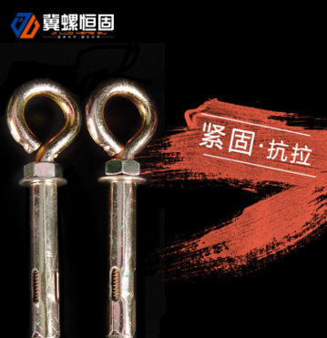 厂家直销羊眼圈膨胀螺栓 带圈膨胀螺丝 吊顶镀锌拉爆m6m8m10m12图2