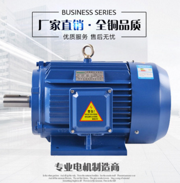 YE2/Y2/Y系列增氧机电机0.37kw-5.5kw二级能效三相异步电机380v