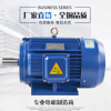 YE2/Y2/Y系列增氧机电机0.37kw-5.5kw二级能效三相异步电机380v