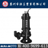 台湾MINAMOTO源立WQ25-22-3无堵塞潜水排污泵工程专用潜污水泵