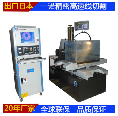 厂家直销DK7732高速线切割 一诺高精密型快走丝线切割 月销500台