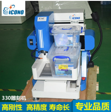 小型数控精雕机 SIC-330雕刻机 金属加工小型雕刻机数控机床