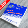 苏州汉奇中/快走丝线切割机床南钻0.18钼丝易损件比光明长城好