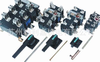 隔离开关HH15(QSA)系列隔离开关熔断器组