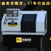 玉环厂家直销CJX32车铣一体专用数控车床 多轴车铣复合数控机床