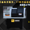 厂家直销CF32数控六角车床价格优惠经济型立式车六角车六方机床