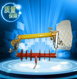 厂家直销HRW10F-12/100A户外跌落式高压熔断器10KV高压灭弧熔断器