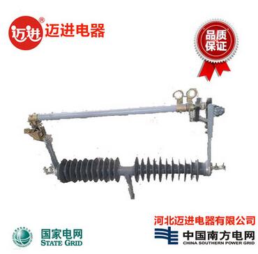 高压防风型跌落式熔断器HGRW-35KV/200A 防风熔断器35kv熔断器