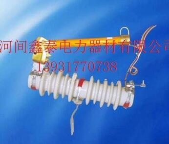 【鑫泰电力器材热门推荐】大龙须跌落式熔断器/跌落式熔断器10rw
