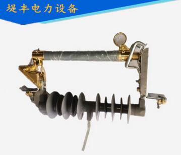 厂家直销 HRW12-200A/12KV跌落熔断器 量大从优