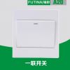 FUTINA/福田 A20系列一位单控开关白色墙壁开关插座面板开关插座